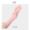 [Mayoreo] Guantes de Protección Solar para Dama, Mangas de Seda de Hielo Anti-Ultravioleta para Verano, Protección para Brazos para Ciclismo, Mangas Finas Extendidas para Manos