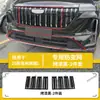 Adecuado para 25 modelos de Geely Boyue L cuarta generación, rejilla a prueba de insectos, red de protección del radiador, instalación a presión, venta directa del fabricante