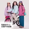 Jaqueta corta-vento infantil para meninas, nova coleção outono 2026, blusa corta-vento para atividades ao ar livre para meninas mais velhas, atacado de roupas infantis