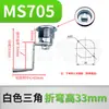 MS705 Gabinete de Distribución Cerradura de Puerta Cilindro de Cerradura Triangular Cerradura de Leva Cilíndrica Base de Interruptor Caja Industrial Cerradura Redonda Pequeña con Tirador