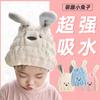 Touca Infantil para Secar Cabelo Toalha de Secagem Rápida Orelhas de Coelho Fofas Meninas Espessada Super Absorvente Touca de Banho Bebê Desenho Animado Turbante