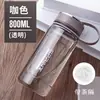 Taza de agua grande de gran capacidad para hombres, taza espacial, botella de agua de plástico para exteriores de verano, resistente a altas temperaturas, anticaídas, taza de té portátil