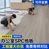 Piso entrelazado de piedra y plástico SPC, adecuado para uso doméstico, se puede instalar en toda la casa, es resistente al desgaste, impermeable y presenta una textura similar a la piedra.. Es fácil de instalar y ofrece propiedades impermeables, a prueba de humedad y resistentes al desgaste.