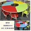 Mesas y Sillas de Jardín de Infancia Juego de Mesa Infantil Mesa de Juguete para Bebé Escritorio de Estudio de Plástico para el Hogar Silla Pequeña Rectangular