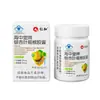 Cápsulas de Hoja de Ginkgo y Raíz de Kudzu Marca Renhe Haizhongtang, 20 Cápsulas/Botella, Soporta Dropshipping, Precio de Mayoreo, En Stock