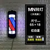 El Letrero Luminoso Giratorio Grande de la Barbería Está en el Suelo Luz Giratoria Letrero Publicitario Personalizado Montado en la Pared Luz Montada en la Pared Azul y Blanco Luz