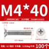 Acero Inoxidable 201 Gb819 Tornillos de Máquina de Cabeza Avellanada de Cruz M3M4M5M6M8 Resistentes a la Corrosión