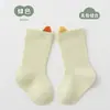 Calcetines para Bebé para Primavera, Otoño e Invierno, Puños Sueltos Versátiles para Recién Nacidos de 0 a 3 Meses, No Aprietan las Piernas, Calcetines de Tubo Medio con Dibujos para Bebés y Niños Pequeños