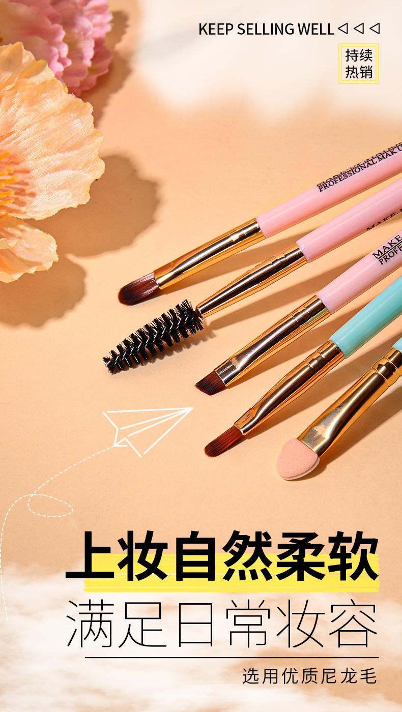 精细化妆刷五件套-详情页_01