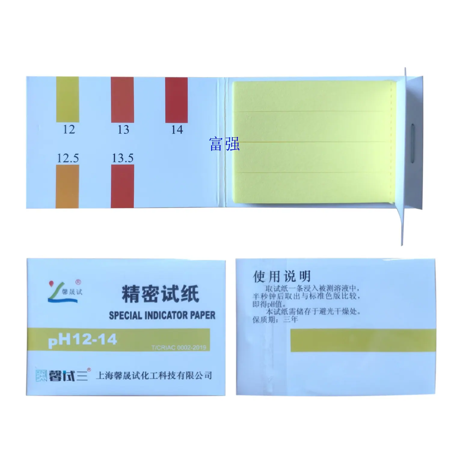 纸馨精密121403_副本.jpg