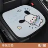 Almofada de Assento de Carro de Cachorro Cavalheiro de Pelúcia Inverno Inverno Universal Fofa Desenho Animado Urso Almofada de Assento para Mulheres Manter Aquecido no Carro