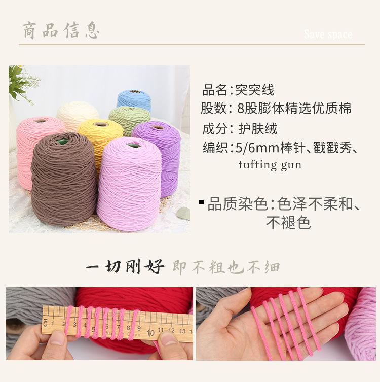 突突详情_05.jpg