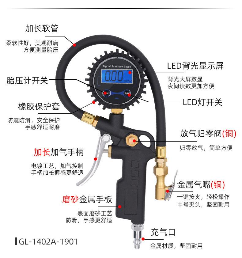 GL-1402系列_15.jpg
