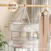 Red para Secar Ropa Interior y Calcetines, Cesta de Secado para Suéteres de Cachemir, Bolsa de Red de Secado Plano para Dormitorio y Uso en Casa, Tendedero