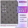 Funda de Cojín para Sofá Tejida de Tela de Plástico Antideslizante Cubierta de Alfombra Dispensación de Partículas Densas Tejido Elástico Funcional Procesamiento y Personalización