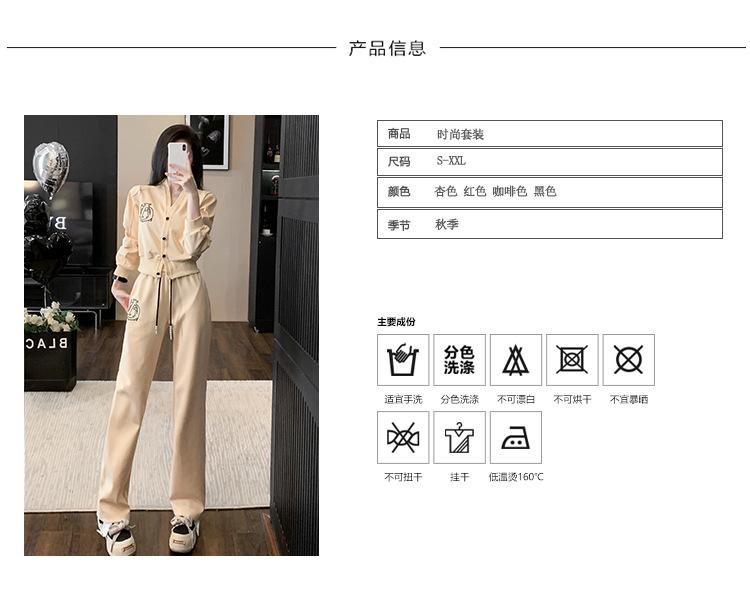 跨境淘货源分销2023秋冬季新款街头潮流减龄小个子爆款欧货网红款运动套装休闲运动气质休闲时尚流行新款秋装秋装女装时尚套装套装女装秋季套装女套装女女士运动服女装两件套套装卫衣套装休闲套装秋季套装女装时尚套装盐系休闲套装女装2023百搭设计感小众洋气欧货阿里国际站跨境采购Cross-border, shopping source, foreign trade, export, distribution 2023 fall, winter, new, street trend, explosive, European goods, network red, sportswear, leisure sports, temperament leisure, fashion popular, new autumn wear, autumn women's wear, fashion suit, women's wear, women's wear, women's wear, women's sportswear, women's two-piece, hoodie suit, casual suit, autumn suit, women's wear, Fashion suit salt department, casual suit women's dress, Ali International Station, cross-border procurement