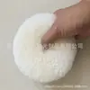 Rueda de Pulido y Lijado de Lana con Respaldo de Fieltro Adhesivo para Detallado de Coches de 3-7 pulgadas