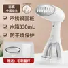 Vaporizador de Ropa Portátil Zhigao Habitación de Estudiantes Plancha de Vapor Mini Plancha para Ropa Pequeña Máquina de Planchar Portátil Plancha Transfronteriza