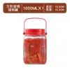 Frasco de Vidrio para Kimchi Engrosado con Asa Frasco Sellado Frasco para Encurtidos Contenedor Frasco de Almacenamiento Granos y Cereales Alimentos Hogar