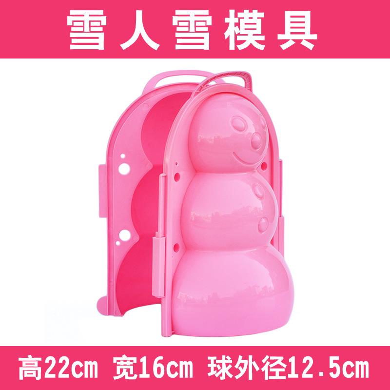 雪人模具.jpg