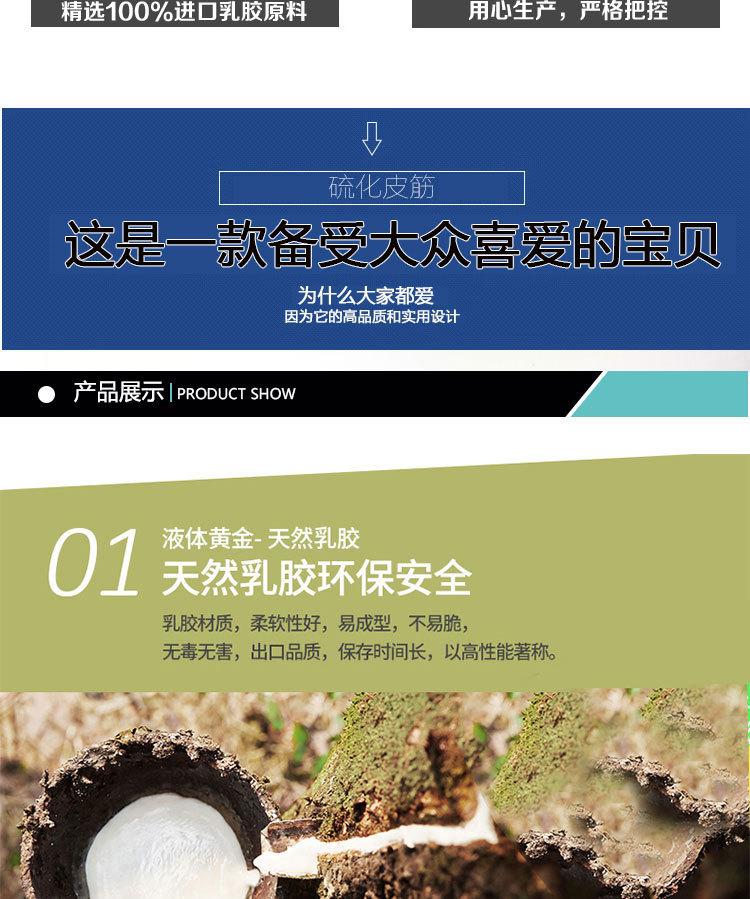 皮筋2修改0515_04