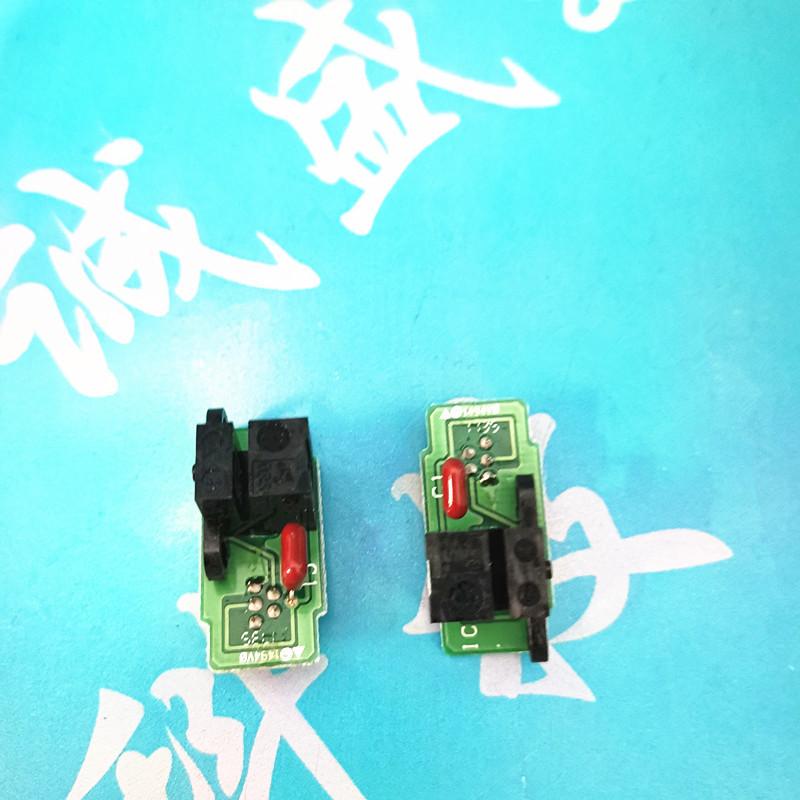 48光栅条感应器 (1)