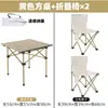 Mesa e cadeira dobráveis ao ar livre Ultra-light Moon Chair terno Piquenique Camping Terno inteiro Household Outdoor Stall Stool