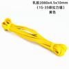 Banda elástica de resistência em Látex TPE, anel elástico para fitness, yoga, agachamento, treino de quadril, pull-up, anel 2080