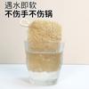Estropajo de Lufa Natural Esponja para Lavar Platos Antiadherente Aceite Estropajo Doméstico Cepillo de Limpieza de Cocina Pulpa de Lufa Mágica