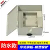 Caja Eléctrica Montada en Superficie de Fondo Perforado de Acero Inoxidable Cubierta Protectora Panel Carcasa con Cerradura Enchufe Cerradura Cubierta Impermeable Caja Antirrobo