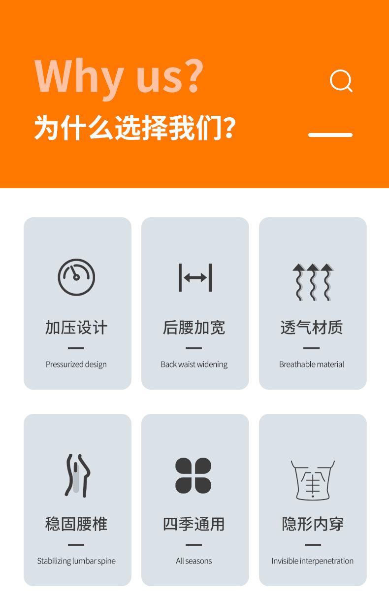 双重加压护腰带_02.jpg