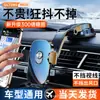 Shunwangshun Novo Suporte Resistente ao Calor Console Central Carro Celular Dobrável Giratório Colar Ventosa Painel de Instrumentos Suporte