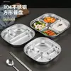 Bandeja de almuerzo dividida de acero inoxidable 304 de grado alimenticio con tapa para adultos, estudiantes, escuela, caja de comida para personal de tres compartimentos