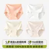 Roupa íntima feminina, algodão classe A, antibacteriana, 100% algodão, entrepernas estendido, calcinhas triângulo sem costura, cintura alta, controle de barriga, atacado, tamanhos grandes