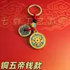 Llavero Colgante Decoración Accesorios Joyería de Aleación Hueca Estilo Chino Cinco Fortunas Regalo para Hombres y Mujeres Colgante Collar Venta al por Mayor