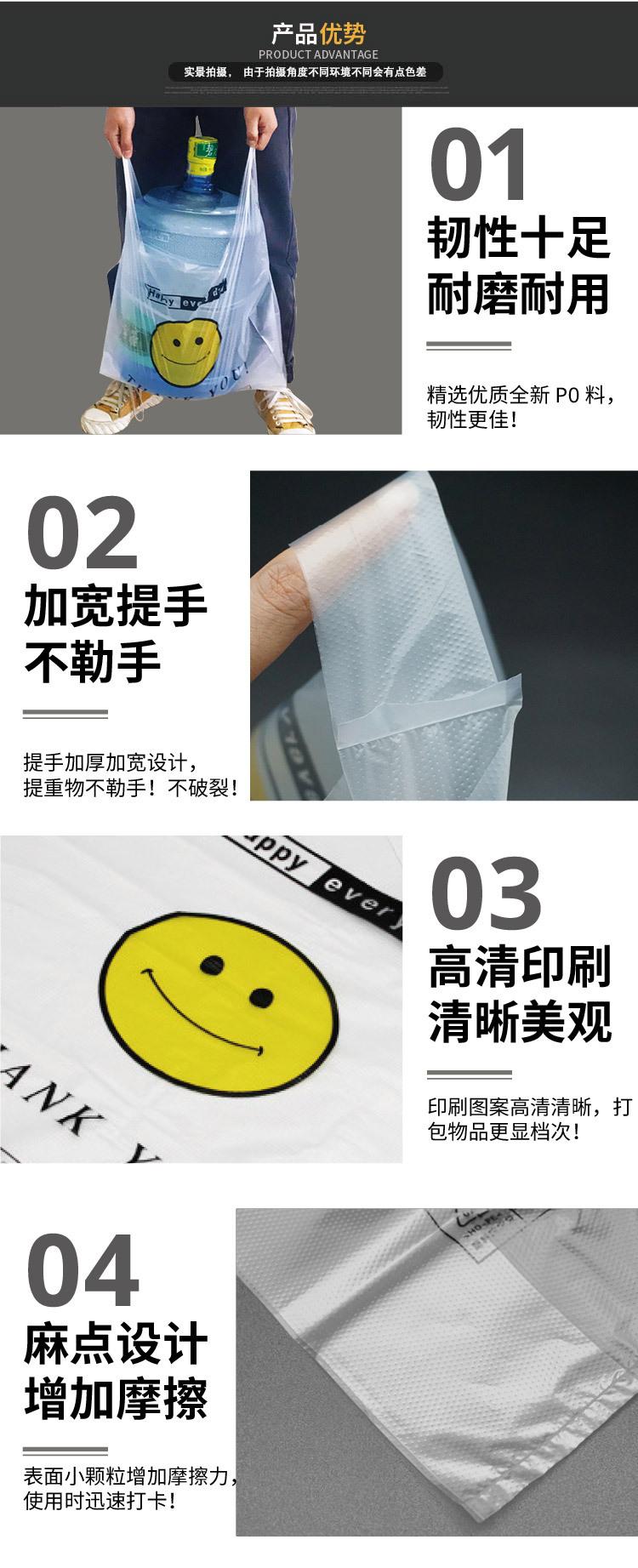 笑脸袋_04
