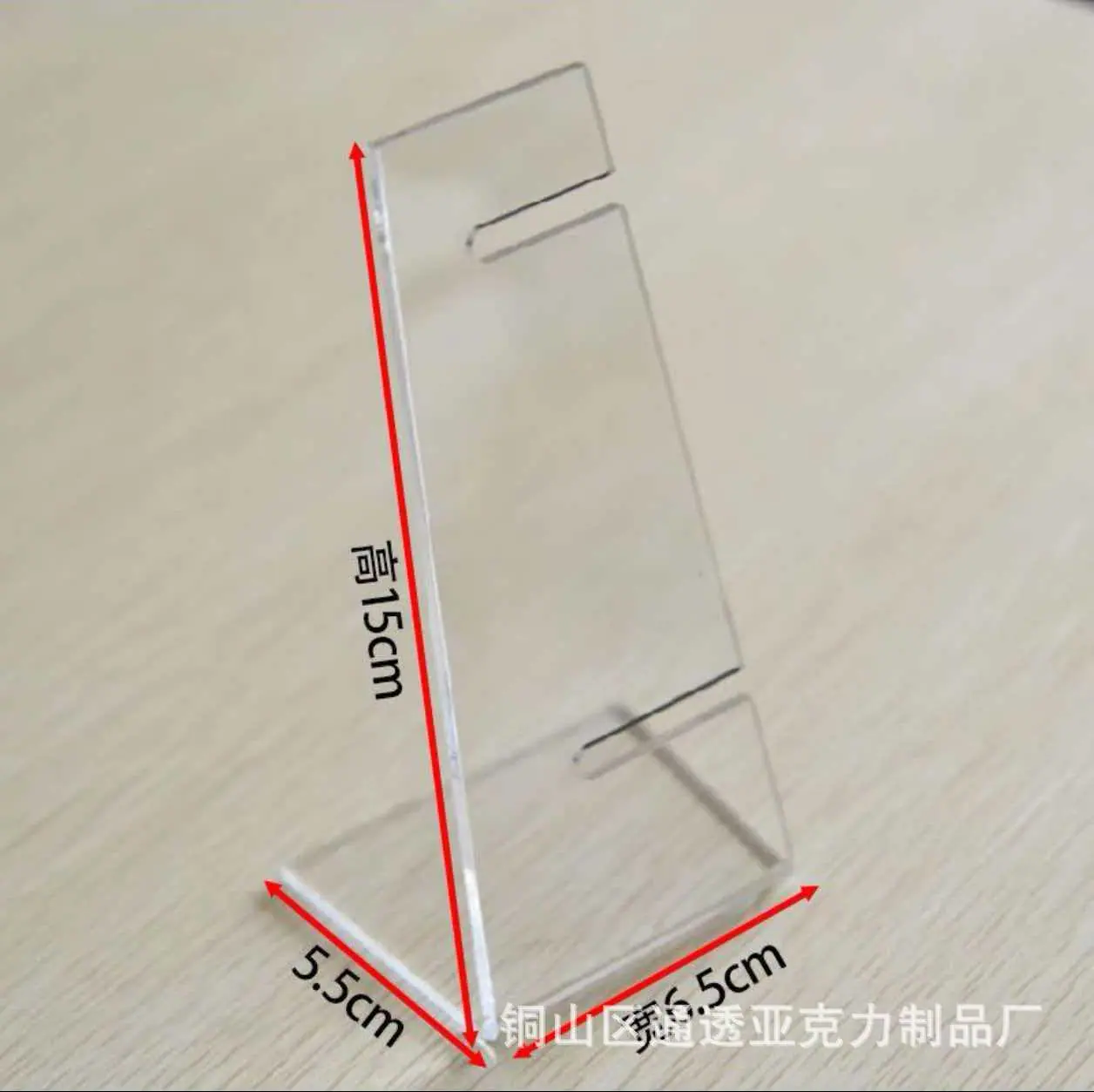手表架1.jpg