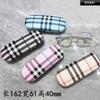 Caja para Gafas Anti-presión de Cuero Suzhou Lange Cerradura Grande Set de Caja de Gafas de Hierro Fábrica de Cajas para Gafas de Hebei
