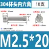 Tornillos de Cabeza Cilíndrica con Hexágono Interior de Acero Inoxidable 304 Din912 Tornillos de Cabeza Cóncava Pernos Hexagonales M1.4-M6