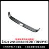 Adecuado para Toyota Crown Land Cruiser Alfombrilla de Maletero TPE, Alfombrilla para Respaldo de Highlander de 7 Plazas, Alfombrilla Lateral con Patrón de Fibra de Carbono, Tira para el Umbral
