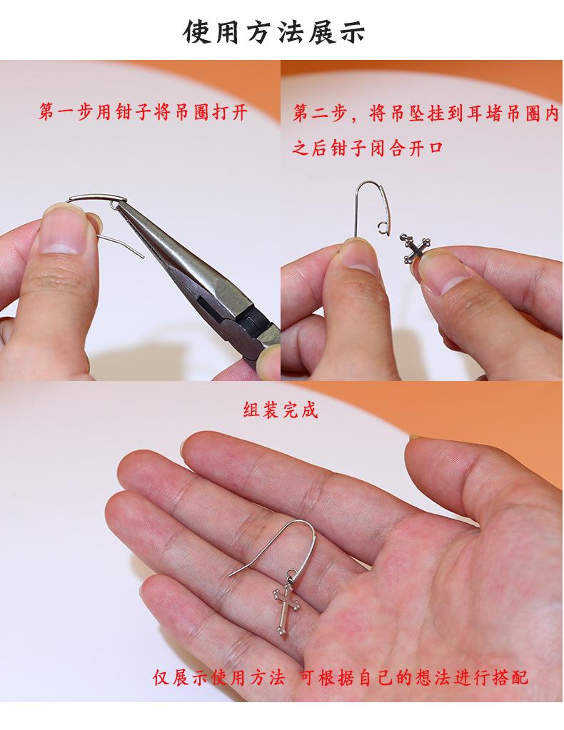 耳钩_05.jpg