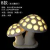 Lámpara Decorativa de Césped con Forma de Hongo Lámpara de Iluminación de Jardín de Resina Adornos de Hongo Lámpara de Iluminación Ambiental para Patio Boceto de Hongo