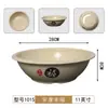 Sopera imitación porcelana de melamina tazón para servir sopa de restaurante tamaño grande tazón de mar tazón de frutas tazón grande comercial para fideos tazón para sopa de pescado con col hervida encurtida