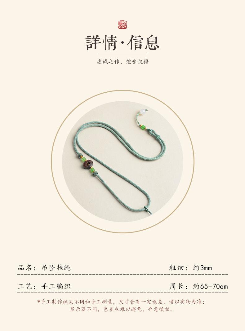 挂绳版2_02.jpg