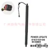 Stock de Fábrica 81831S8100 Adecuado para Modelo 2020-22 Hyundai Palisade Strut Eléctrico para Portón Trasero