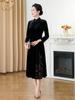 Vestido Cheongsam de Terciopelo Coreano de Alta Gama Nuevo Otoño 2025 Vestido de Banquete de Bodas Vestido de Madre de la Novia Vestido de Invierno con Falda Amplia