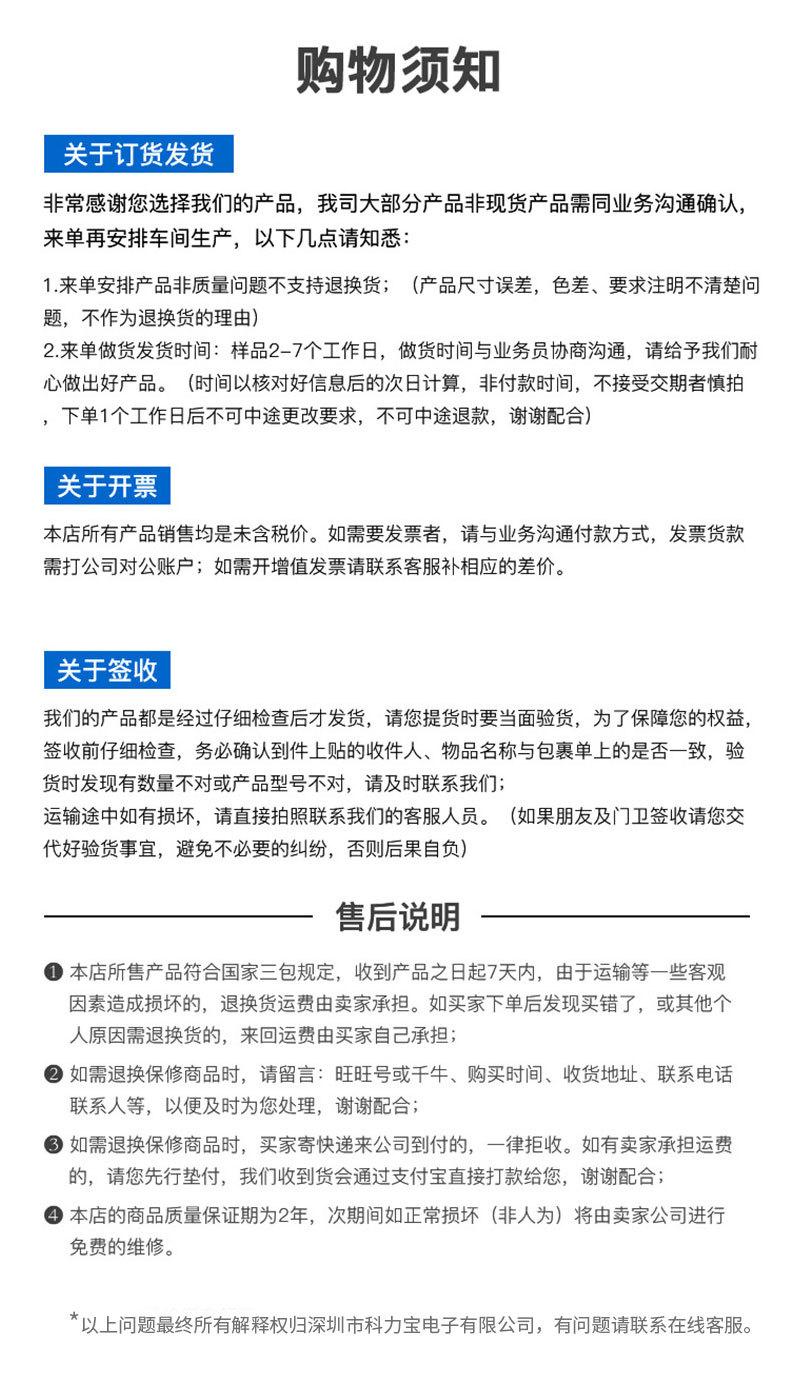 PD30详情_14.jpg