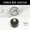 Gama Completa de Manómetros 1.6Mpa Axial Vertical Carcasa de Hierro Galvanizada Rosca de Cobre Puro Manómetro de Presión de Aire Manómetro de Presión de Agua Directo del Fabricante