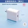 Adequado para Carregadores de Celular Huawei Honor Oppo, Totalmente Compatível com 80 Super Carregamento Rápido, Cabeça de Carregamento Rápido Xiaomi Atacado