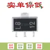 Solo pinear chip regulador lineal ajustable original SMD LM317LIPK SOT-89